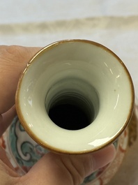 A Chinese famille rose capucine-ground vase with floral design, Yongzheng/Qianlong