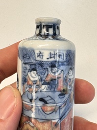 A fine Chinese blue, white and copper-red 'Kai Feng Fu 開封府' snuff bottle, Yongzheng mark, 19th C.