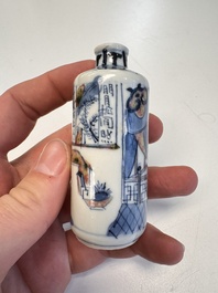 A fine Chinese blue, white and copper-red 'Kai Feng Fu 開封府' snuff bottle, Yongzheng mark, 19th C.
