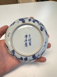 Five Chinese blue and white 'Phoenix' saucers, Wanli mark and of the period