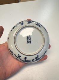 Five Chinese blue and white 'Phoenix' saucers, Wanli mark and of the period