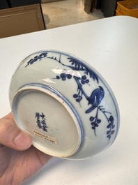 Five Chinese blue and white 'Phoenix' saucers, Wanli mark and of the period