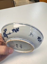 Five Chinese blue and white 'Phoenix' saucers, Wanli mark and of the period