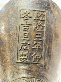 A Chinese archaistic bronze ritual wine vessel, Jue 爵, Qianlong mark, dated 1738