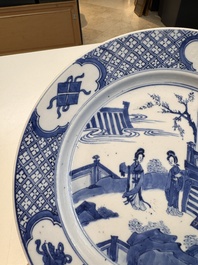 A Chinese blue and white 'Elegant Beauties' plate, Kangxi mark and of the period
