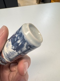A fine Chinese blue, white and copper-red snuff bottle with narrative design, 19th C.