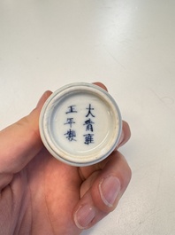 A fine Chinese blue, white and copper-red 'Kai Feng Fu 開封府' snuff bottle, Yongzheng mark, 19th C.