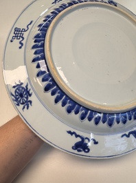 A fine Chinese blue and white 'Elegant Beauties' dish with raised central medallion, Kangxi