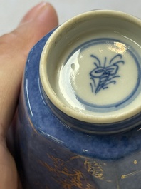A pair of Chinese gilt-decorated powder-blue-ground 'Antiquities' cups and saucers, lingzhi mark, Kangxi