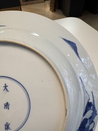 A Chinese blue and white 'Elegant Beauties' plate, Kangxi mark and of the period