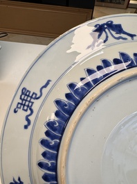 A fine Chinese blue and white 'Elegant Beauties' dish with raised central medallion, Kangxi