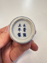 A fine Chinese blue, white and copper-red 'Tong Zi Zhi Lu 童子指路' snuff bottle, Yongzheng mark, 19th C.