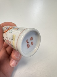 A Chinese famille rose inscribed snuff bottle with figural design, Yiyang Tangzhi mark, 19/20th C.