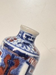Two Chinese blue, white and copper-red snuff bottles with narrative design, Yongzheng and flower mark, 19th C.