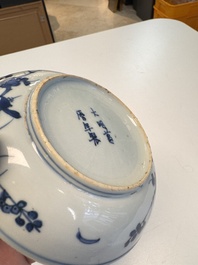 Five Chinese blue and white 'Phoenix' saucers, Wanli mark and of the period