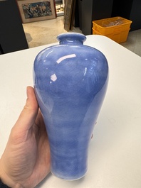 A Chinese claire-de-lune 'Meiping' vase, Zhu Junfu Zao 朱君甫造 mark, 19/20th C.
