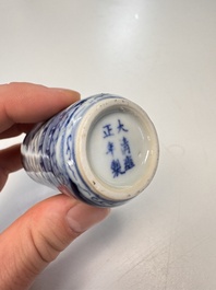 Two Chinese blue, white and copper-red snuff bottles with narrative design, Yongzheng and flower mark, 19th C.