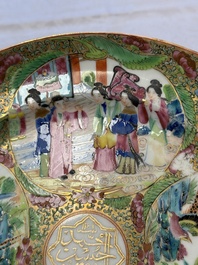 Three Chinese Canton famille rose plates for the Islamic market, 19th C.