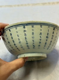 Six Chinese 'Hatcher Cargo' bowls and two blue and white shipwreck bowls, Transitional period