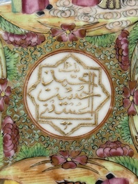 Three Chinese Canton famille rose plates for the Islamic market, 19th C.