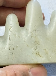 A Chinese white jade mountain-shaped brush rest with narcissus design, Dajie 大玠 mark, dated 1879