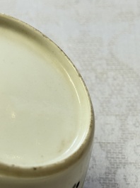 A set of seven Chinese famille rose nesting bowls with narrative design, Daoguang