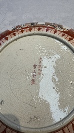 A pair of Japanese Kutani dishes, Edo/Meiji, 19th C.