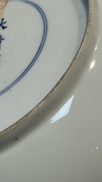 A Chinese qianjiang cai dish and a plate, two famille rose plates and a saucer, Chenghua, Yongzheng and Guangxu marks, 19th C.