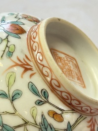 Five Chinese famille rose 'Phoenix and Peony' cups and three saucers for the Peranakan market, Qianlong, Guangxu and Zhou Shunxing 周順興 marks, Republic