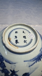 A Chinese blue and white 'Butterflies and Flowers' bowl, Transitional period