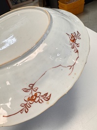 A Chinese iron-red and gilt-decorated 'Xi Xiang Ji' plate, Kangxi