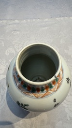 A Chinese wucai 'Poem' vase and a 'Peony scroll' jar, signed Hui An 卉菴, Kangxi
