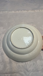 A Chinese qianjiang cai dish and a plate, two famille rose plates and a saucer, Chenghua, Yongzheng and Guangxu marks, 19th C.