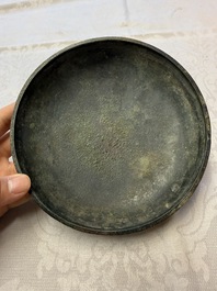 A Chinese archaic bronze tripod food vessel and cover, Ding 鼎, Eastern Zhou