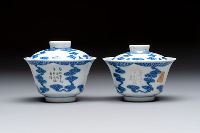 A pair of Chinese inscribed blue and white 'Clouds' tea bowls, covers and stands, Guangxu mark and of the period