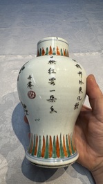 A Chinese wucai 'Poem' vase and a 'Peony scroll' jar, signed Hui An 卉菴, Kangxi