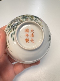 A pair of Chinese famille rose bowls with floral design, Guangxu mark of the period