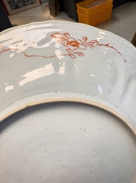 A Chinese iron-red and gilt-decorated 'Xi Xiang Ji' plate, Kangxi