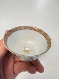 A Chinese Canton famille rose 'Court Ladies and Playing Boy' cup, Yongzheng/Qianlong