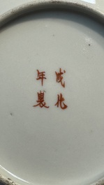A Chinese qianjiang cai dish and a plate, two famille rose plates and a saucer, Chenghua, Yongzheng and Guangxu marks, 19th C.