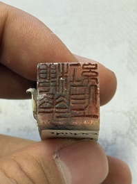 A Chinese soapstone seal with a carved mythical animal, inscribed Ying Hua Hong Bai Shang 樱花红陌上, 19/20th C.
