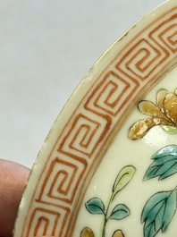 Five Chinese famille rose 'Phoenix and Peony' cups and three saucers for the Peranakan market, Qianlong, Guangxu and Zhou Shunxing 周順興 marks, Republic