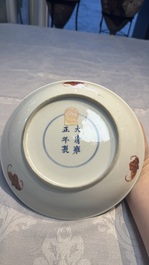 A Chinese qianjiang cai dish and a plate, two famille rose plates and a saucer, Chenghua, Yongzheng and Guangxu marks, 19th C.