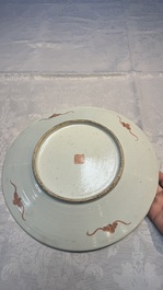 A Chinese qianjiang cai dish and a plate, two famille rose plates and a saucer, Chenghua, Yongzheng and Guangxu marks, 19th C.