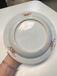 A Chinese famille rose 'Chui Xiao Yin Feng 吹簫引鳳' plate and a Canton famille rose tankard with figural design, Yongzheng/Qianlong