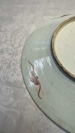 A Chinese qianjiang cai dish and a plate, two famille rose plates and a saucer, Chenghua, Yongzheng and Guangxu marks, 19th C.
