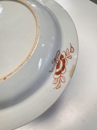 A Chinese famille rose 'Chui Xiao Yin Feng 吹簫引鳳' plate and a Canton famille rose tankard with figural design, Yongzheng/Qianlong