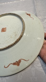 A Chinese qianjiang cai dish and a plate, two famille rose plates and a saucer, Chenghua, Yongzheng and Guangxu marks, 19th C.