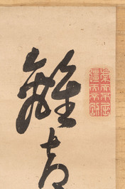 Momonoi Syunzou (1825-1885): 'Calligraphy', ink on paper, dated 1884