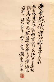 After Zhao Yunhe 趙雲壑 (1874-1955): 'Mountainous Landscape', ink and colour on paper, dated 1945